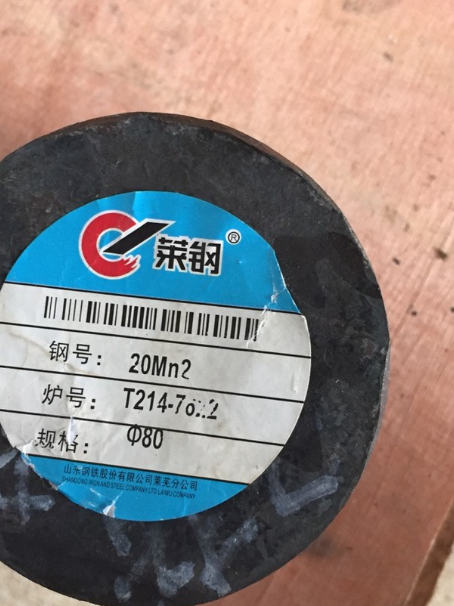 天祝20Mn2合金结构钢